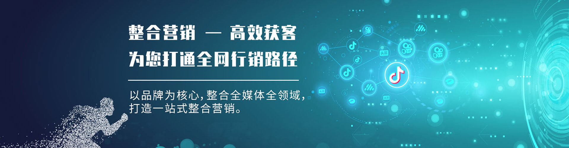 荣成百度推广价格